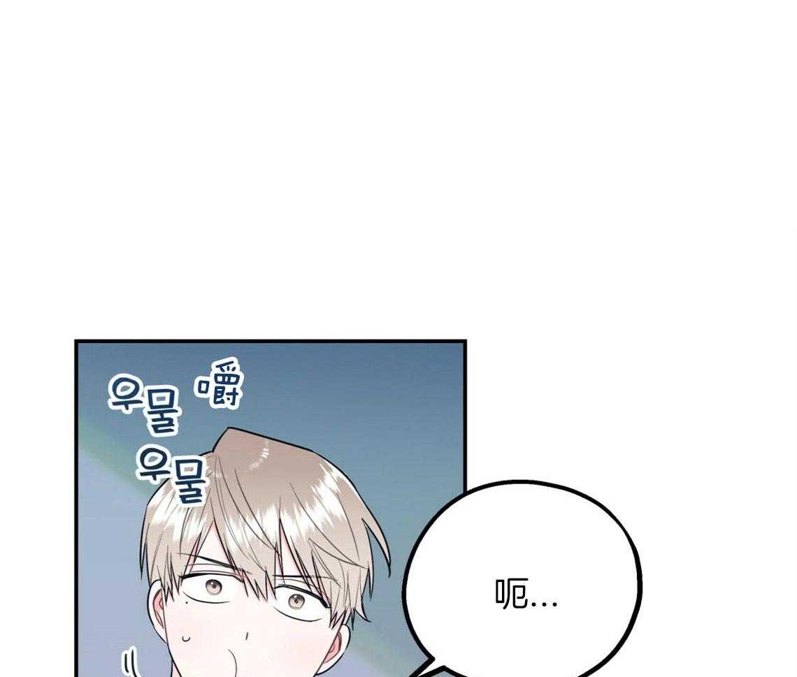 《你和我不能这样》漫画最新章节第16话 你喜欢的恋爱方式免费下拉式在线观看章节第【37】张图片