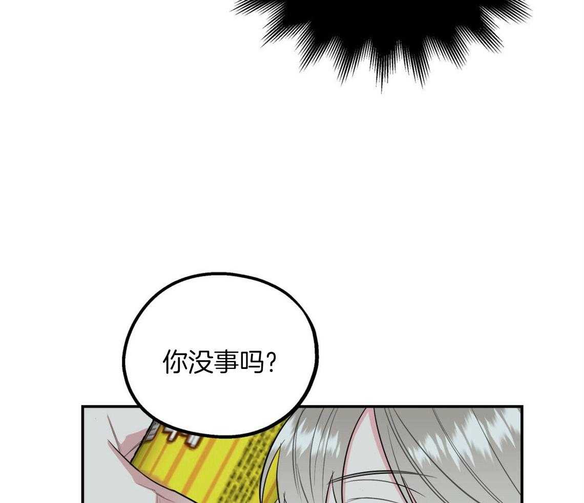 《你和我不能这样》漫画最新章节第16话 你喜欢的恋爱方式免费下拉式在线观看章节第【20】张图片