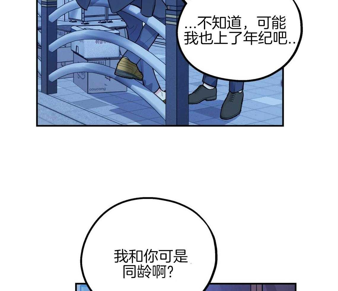 《你和我不能这样》漫画最新章节第16话 你喜欢的恋爱方式免费下拉式在线观看章节第【17】张图片