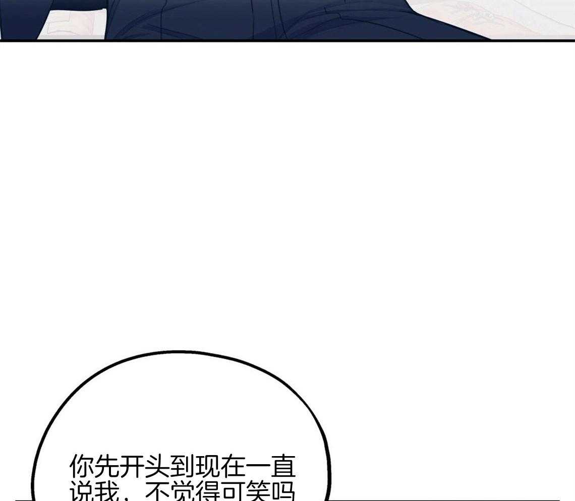 《你和我不能这样》漫画最新章节第16话 你喜欢的恋爱方式免费下拉式在线观看章节第【50】张图片