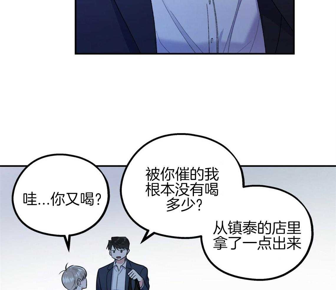 《你和我不能这样》漫画最新章节第16话 你喜欢的恋爱方式免费下拉式在线观看章节第【15】张图片