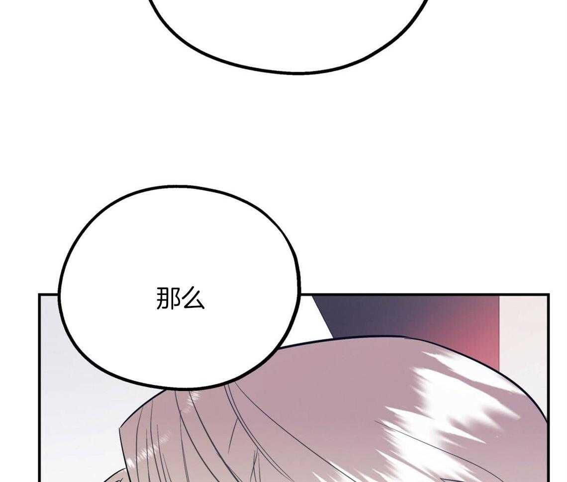 《你和我不能这样》漫画最新章节第16话 你喜欢的恋爱方式免费下拉式在线观看章节第【30】张图片