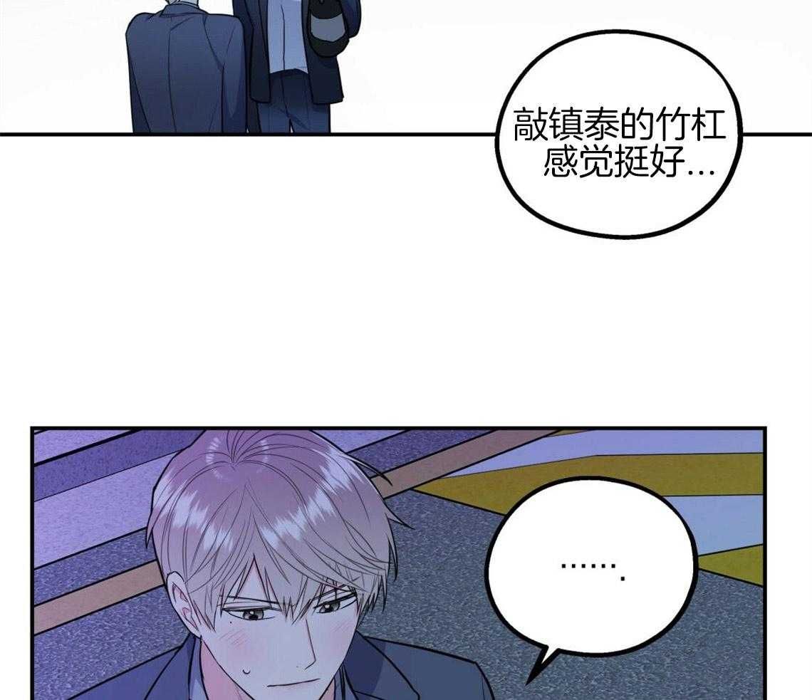 《你和我不能这样》漫画最新章节第16话 你喜欢的恋爱方式免费下拉式在线观看章节第【14】张图片