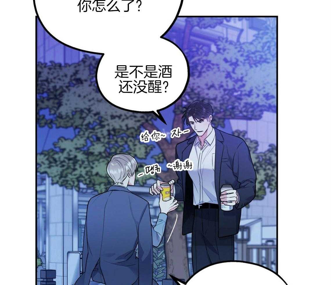 《你和我不能这样》漫画最新章节第16话 你喜欢的恋爱方式免费下拉式在线观看章节第【18】张图片