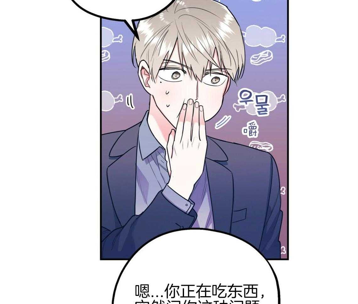 《你和我不能这样》漫画最新章节第16话 你喜欢的恋爱方式免费下拉式在线观看章节第【35】张图片