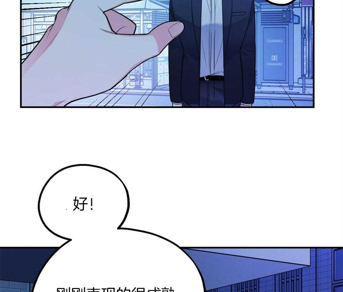 《你和我不能这样》漫画最新章节第17话 合得来的方面免费下拉式在线观看章节第【18】张图片