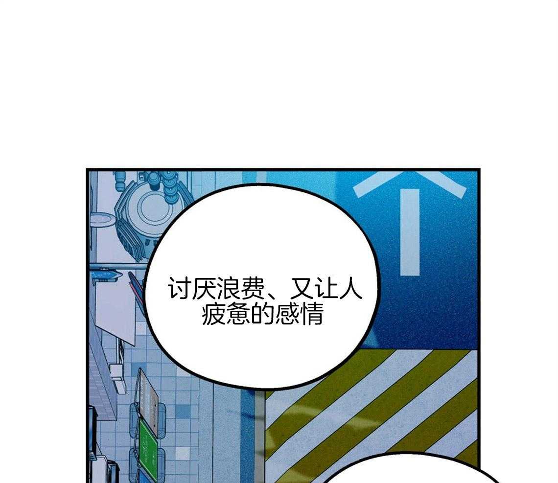 《你和我不能这样》漫画最新章节第17话 合得来的方面免费下拉式在线观看章节第【51】张图片