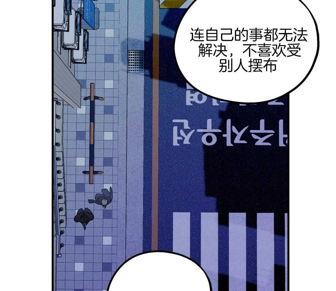 《你和我不能这样》漫画最新章节第17话 合得来的方面免费下拉式在线观看章节第【50】张图片