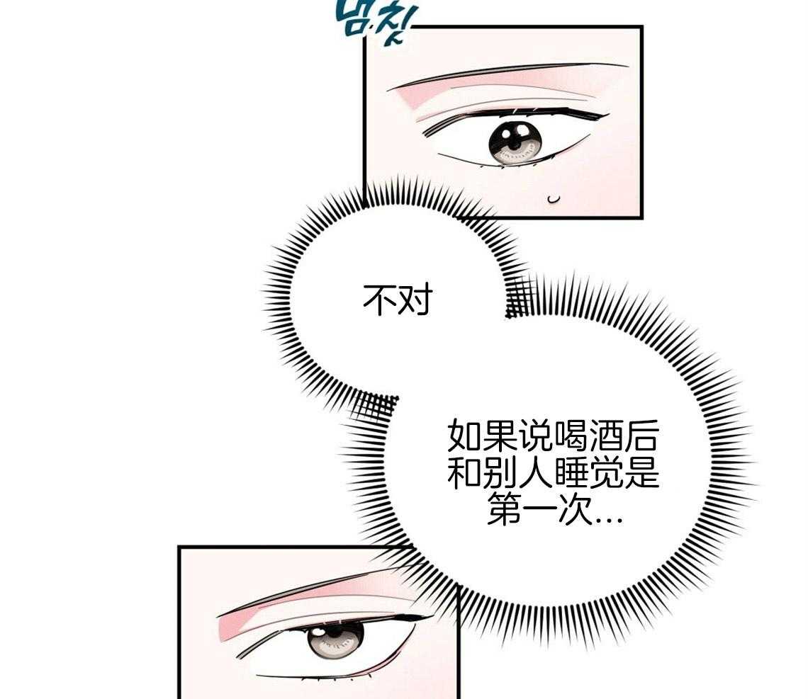 《你和我不能这样》漫画最新章节第17话 合得来的方面免费下拉式在线观看章节第【43】张图片