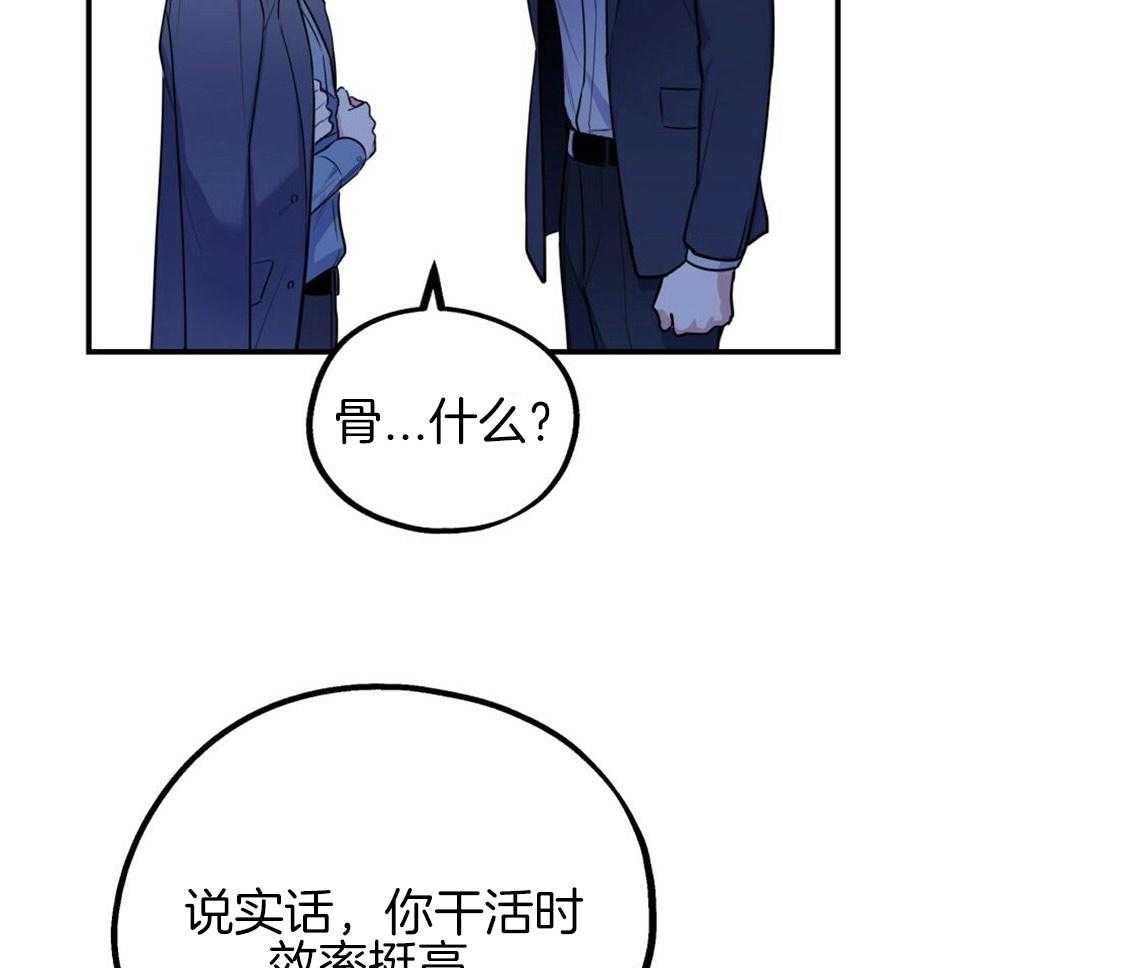 《你和我不能这样》漫画最新章节第17话 合得来的方面免费下拉式在线观看章节第【27】张图片