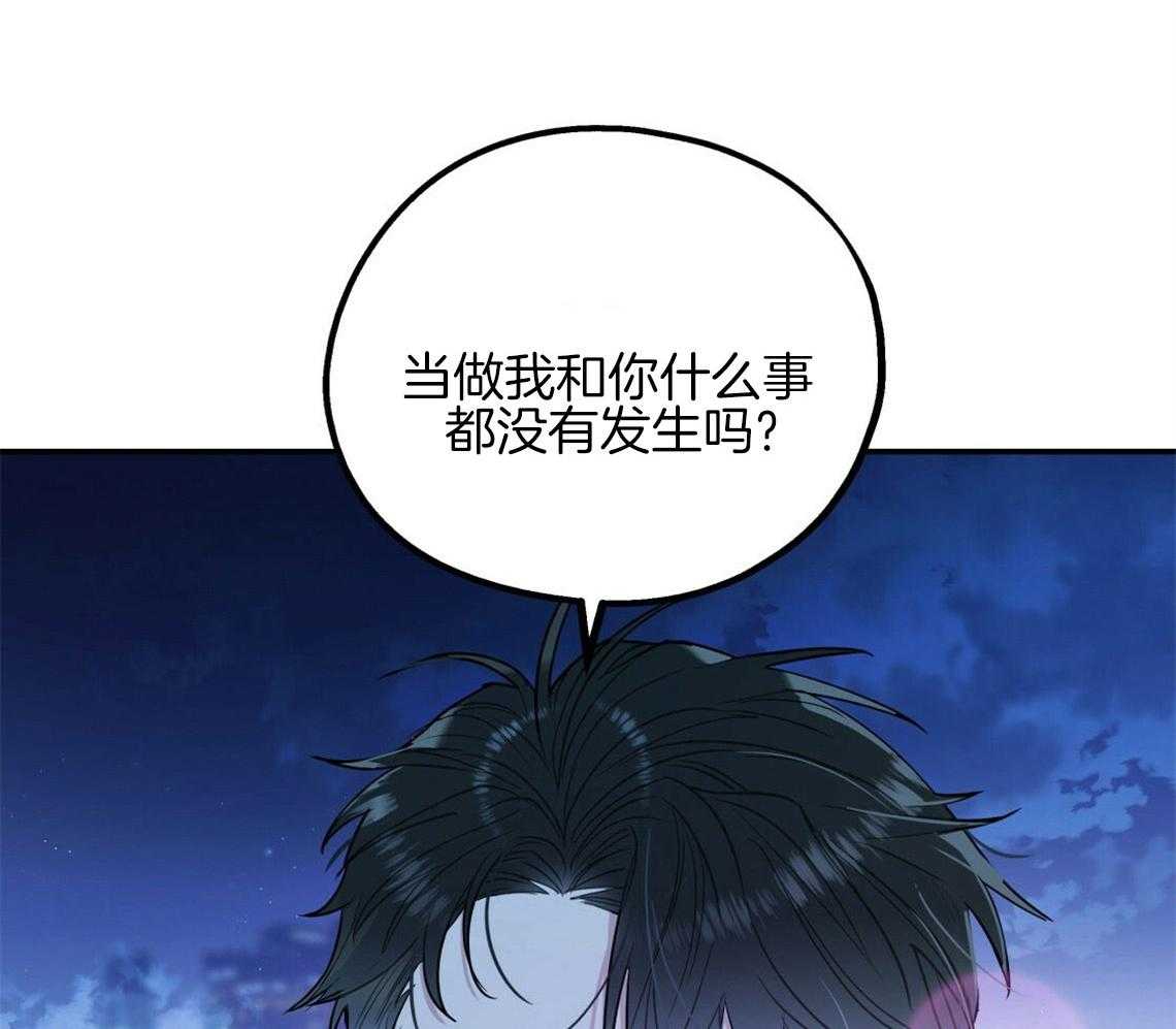 《你和我不能这样》漫画最新章节第17话 合得来的方面免费下拉式在线观看章节第【9】张图片