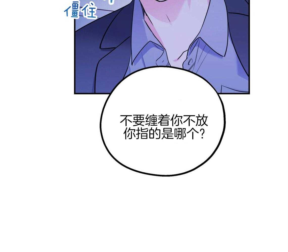 《你和我不能这样》漫画最新章节第17话 合得来的方面免费下拉式在线观看章节第【10】张图片