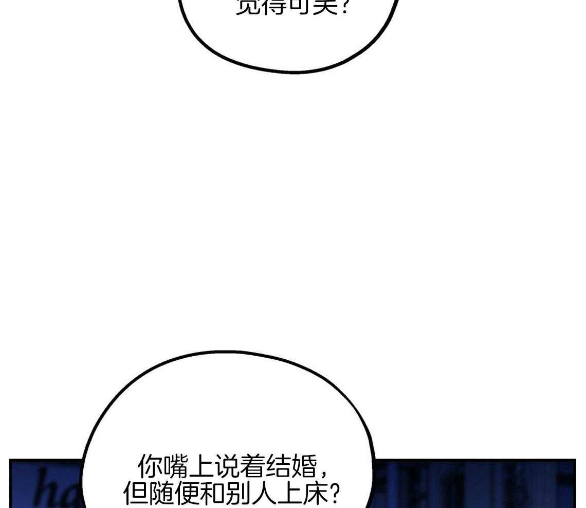 《你和我不能这样》漫画最新章节第17话 合得来的方面免费下拉式在线观看章节第【46】张图片