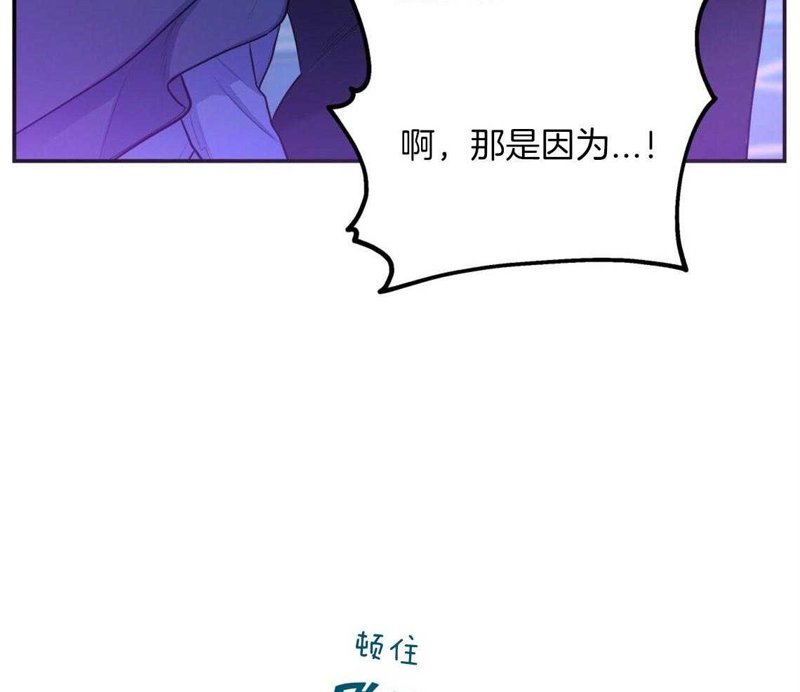 《你和我不能这样》漫画最新章节第17话 合得来的方面免费下拉式在线观看章节第【44】张图片