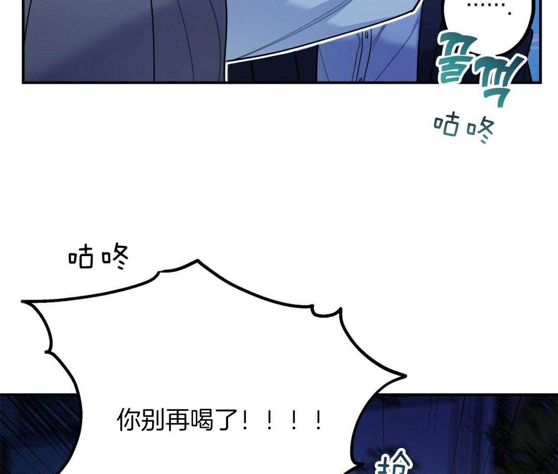 《你和我不能这样》漫画最新章节第17话 合得来的方面免费下拉式在线观看章节第【31】张图片