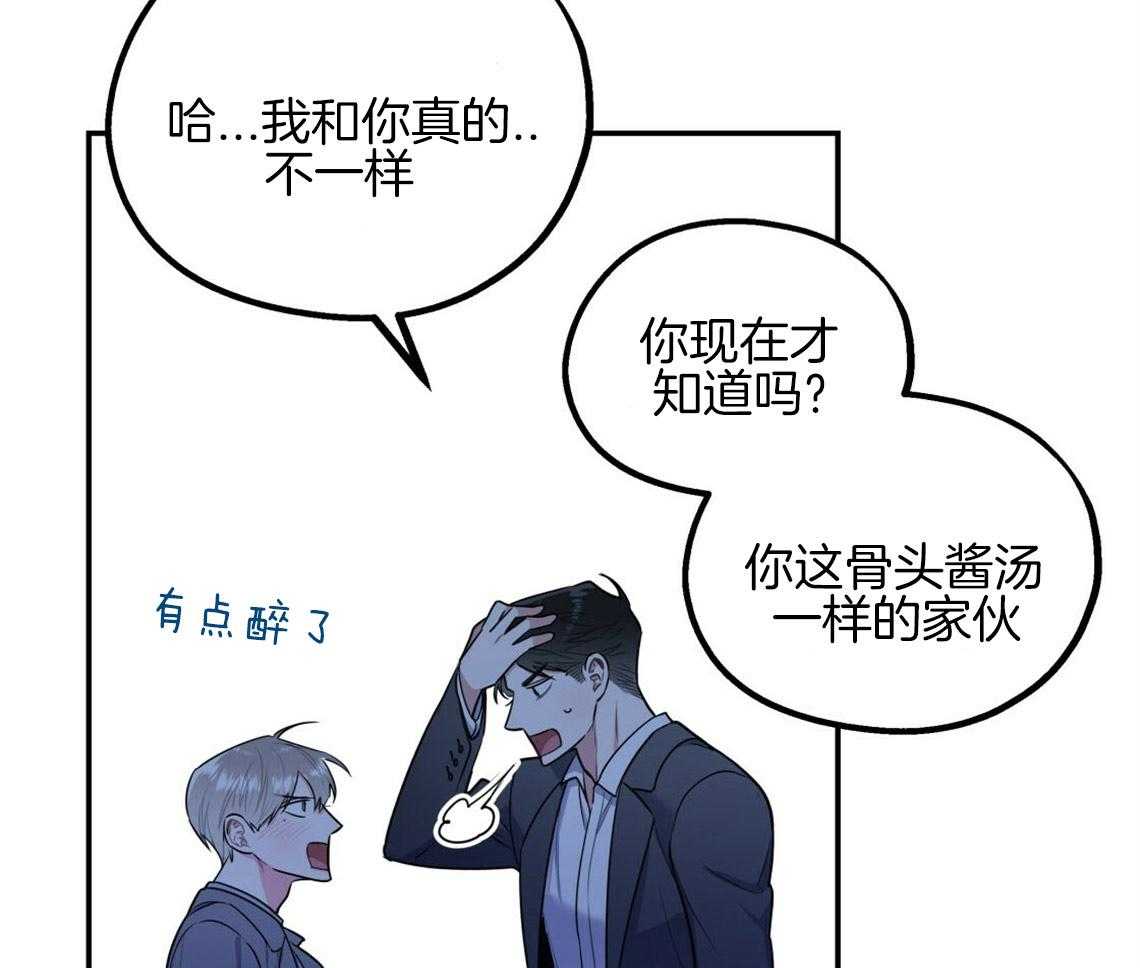 《你和我不能这样》漫画最新章节第17话 合得来的方面免费下拉式在线观看章节第【28】张图片