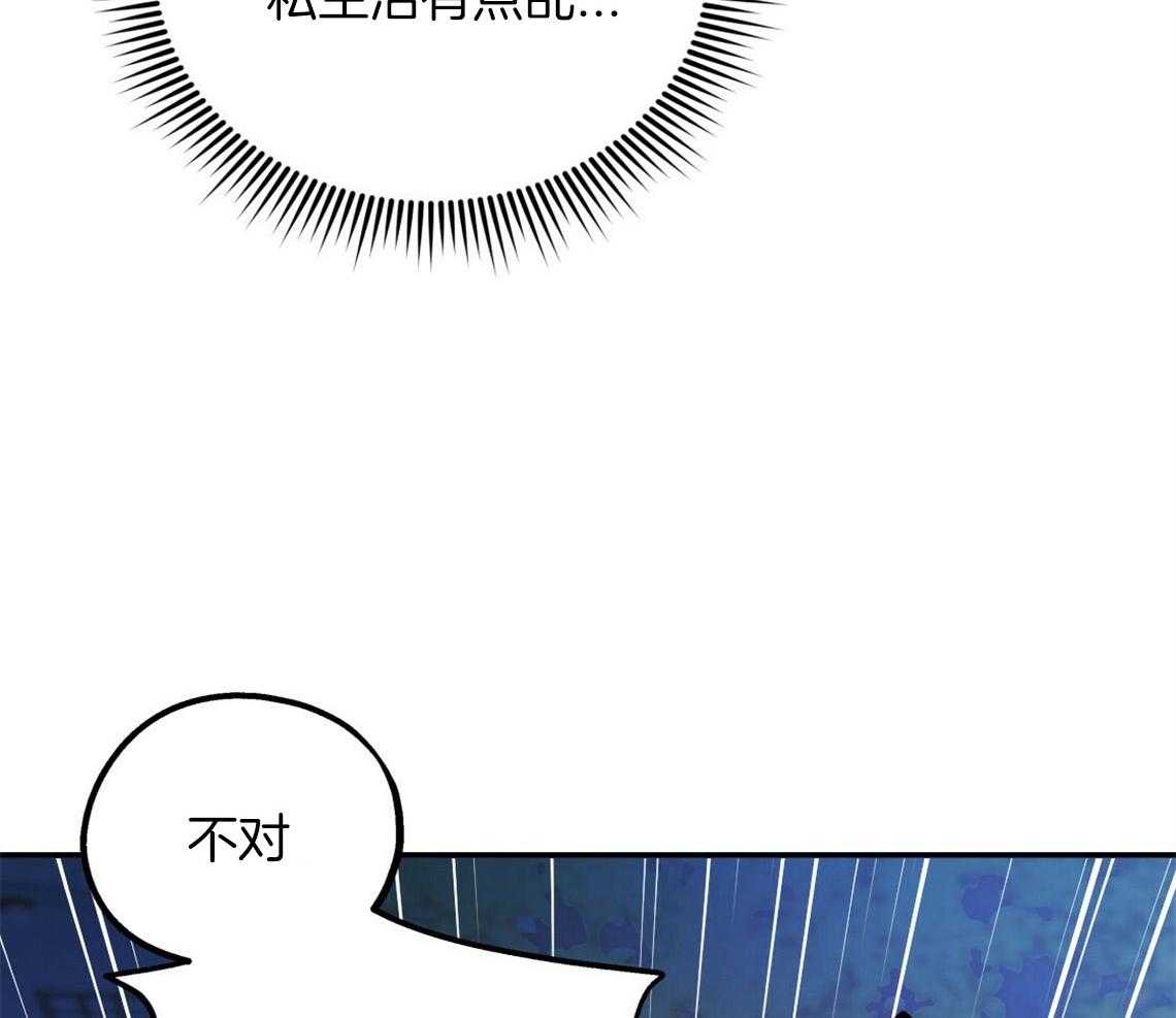 《你和我不能这样》漫画最新章节第17话 合得来的方面免费下拉式在线观看章节第【37】张图片