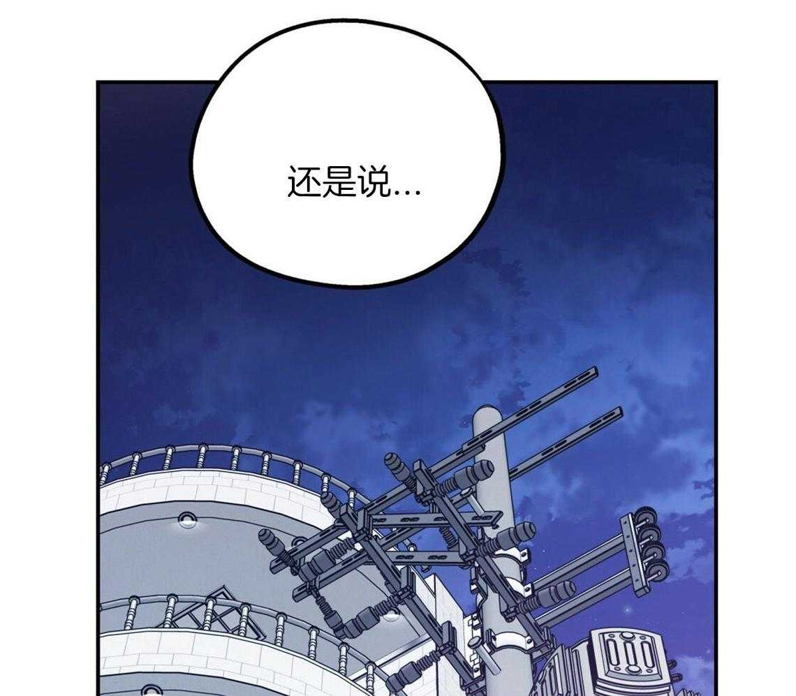 《你和我不能这样》漫画最新章节第17话 合得来的方面免费下拉式在线观看章节第【6】张图片