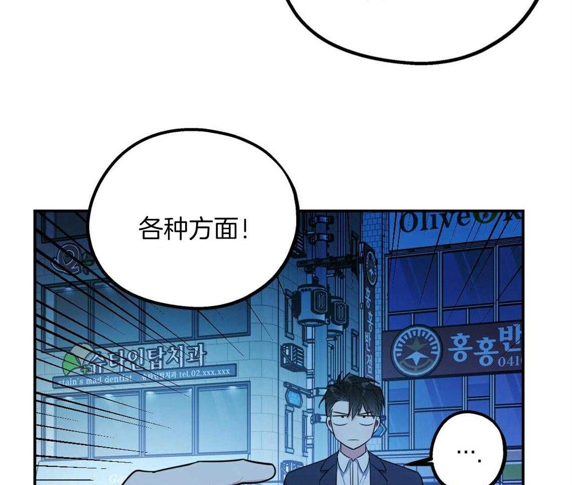 《你和我不能这样》漫画最新章节第17话 合得来的方面免费下拉式在线观看章节第【19】张图片