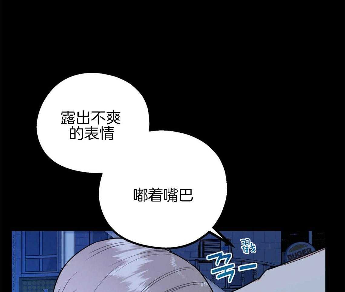 《你和我不能这样》漫画最新章节第18话 不该这样的免费下拉式在线观看章节第【4】张图片