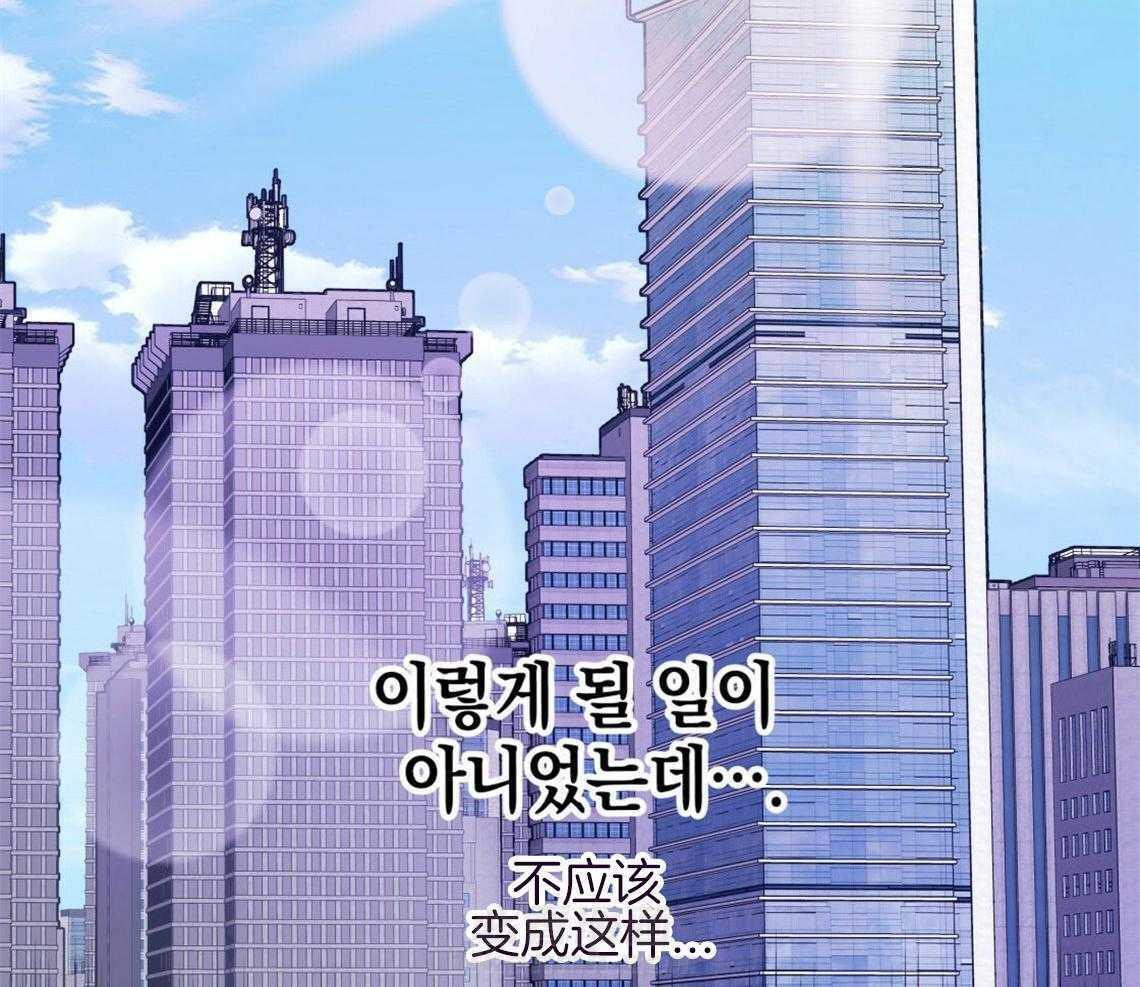 《你和我不能这样》漫画最新章节第18话 不该这样的免费下拉式在线观看章节第【21】张图片