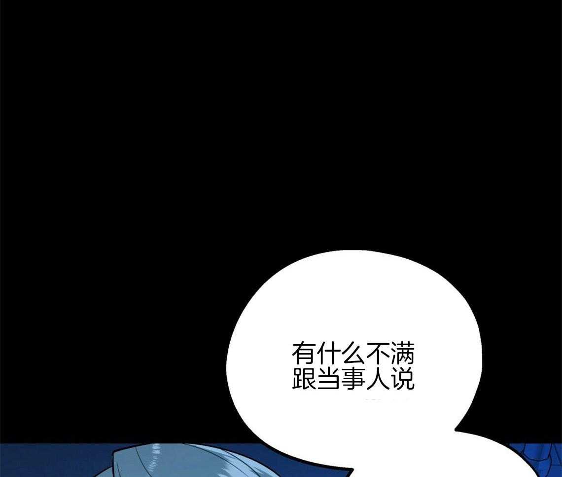 《你和我不能这样》漫画最新章节第18话 不该这样的免费下拉式在线观看章节第【9】张图片