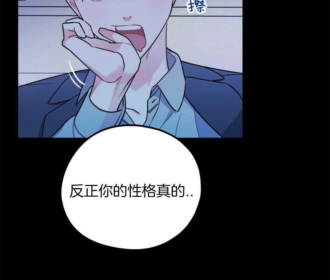 《你和我不能这样》漫画最新章节第18话 不该这样的免费下拉式在线观看章节第【12】张图片