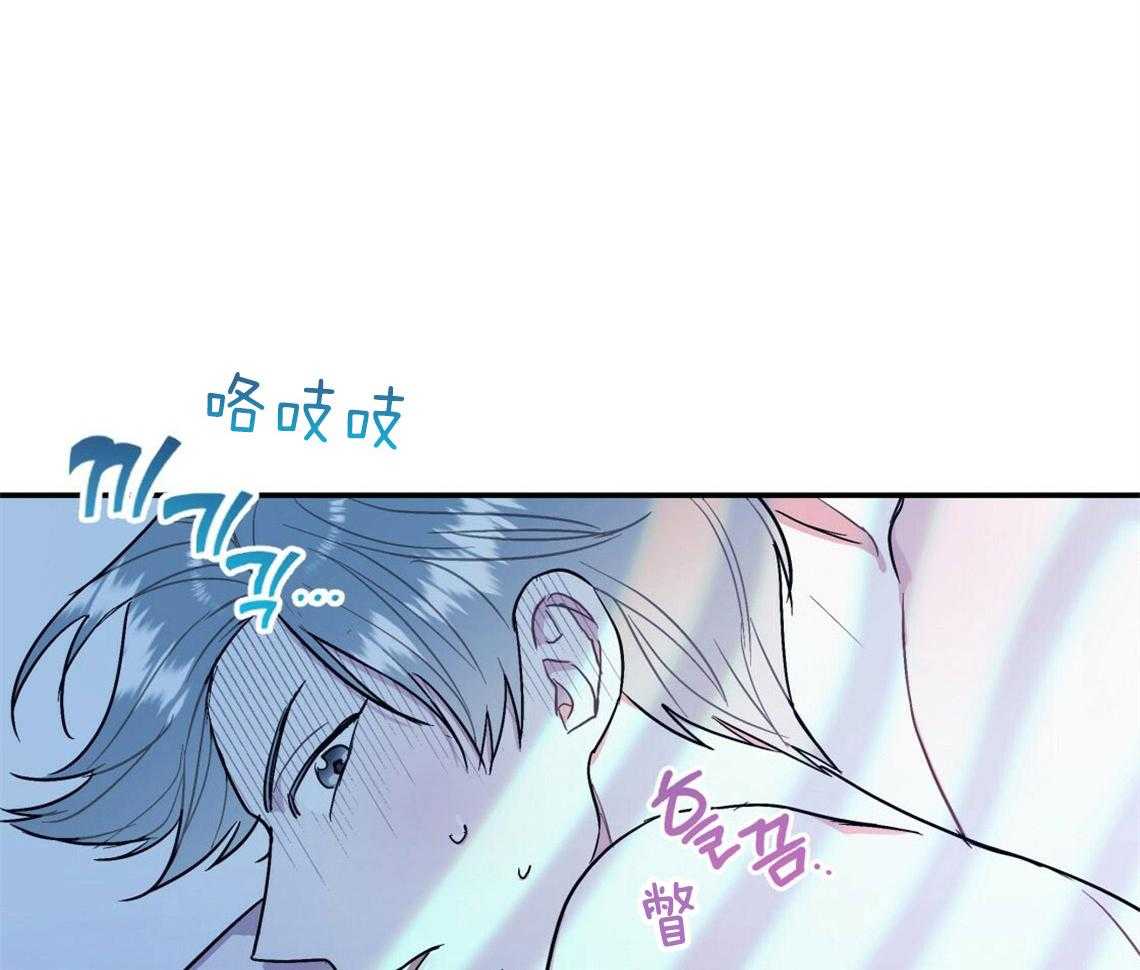 《你和我不能这样》漫画最新章节第18话 不该这样的免费下拉式在线观看章节第【42】张图片