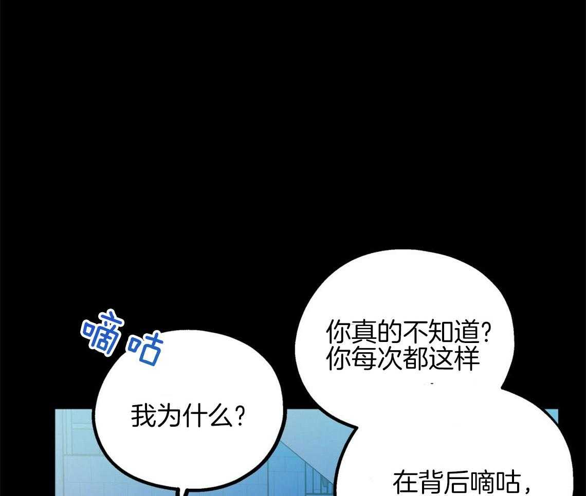 《你和我不能这样》漫画最新章节第18话 不该这样的免费下拉式在线观看章节第【7】张图片