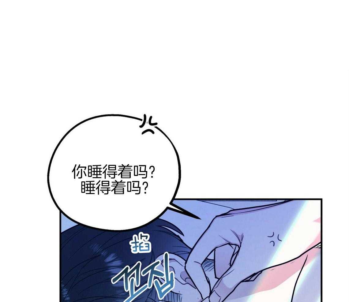 《你和我不能这样》漫画最新章节第18话 不该这样的免费下拉式在线观看章节第【36】张图片