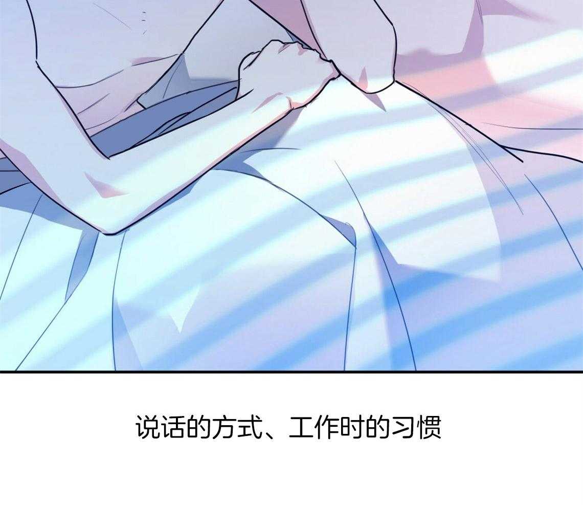 《你和我不能这样》漫画最新章节第18话 不该这样的免费下拉式在线观看章节第【27】张图片