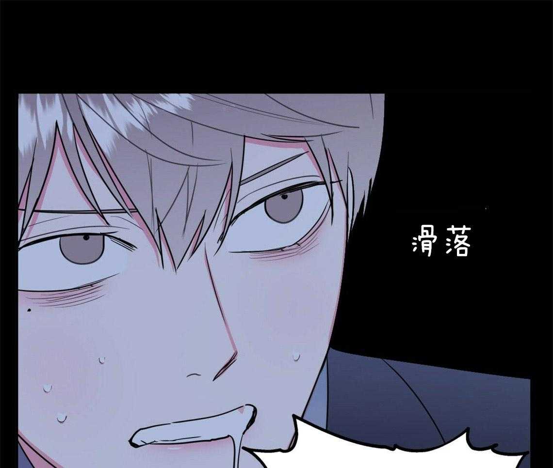 《你和我不能这样》漫画最新章节第18话 不该这样的免费下拉式在线观看章节第【18】张图片