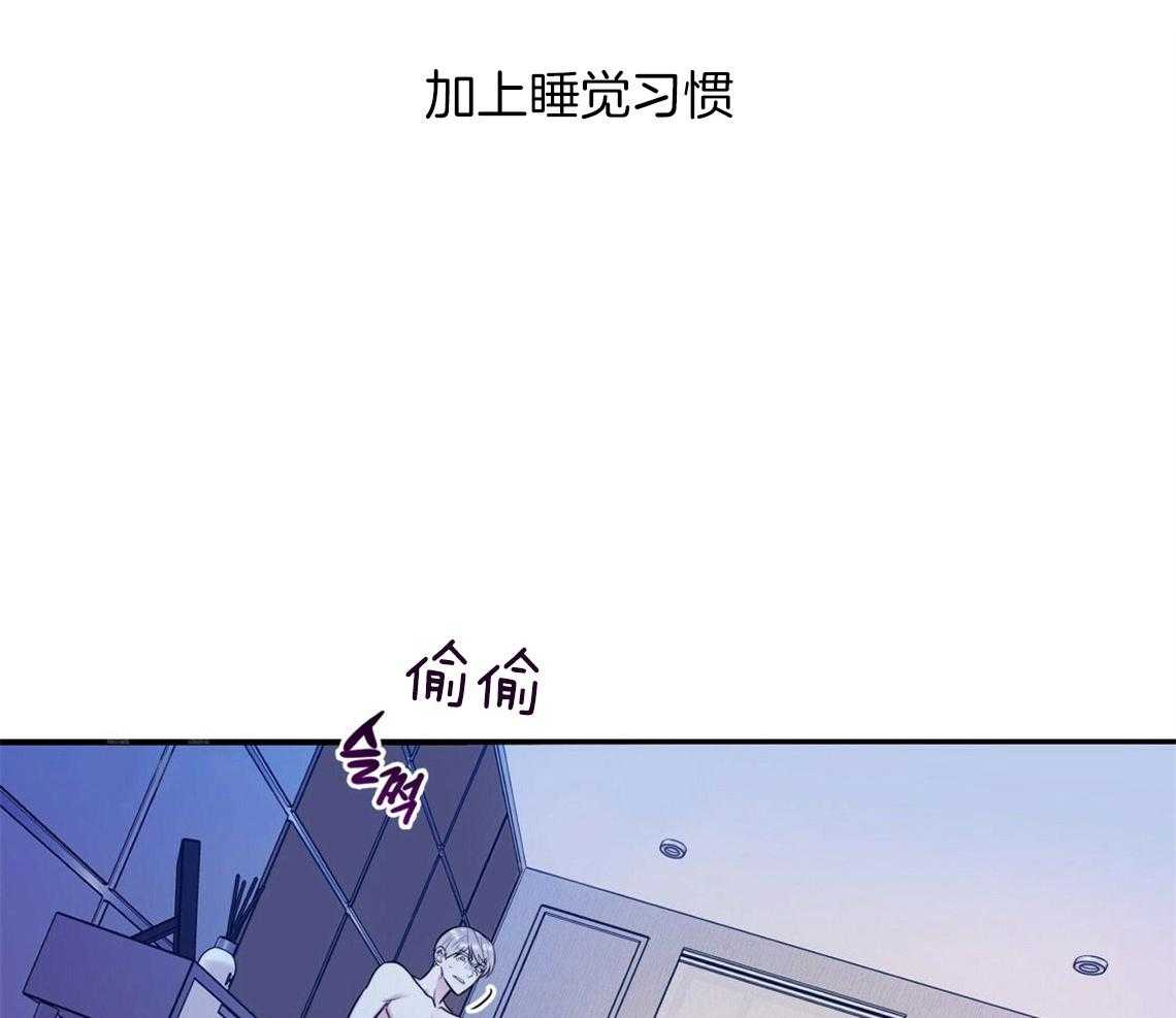 《你和我不能这样》漫画最新章节第18话 不该这样的免费下拉式在线观看章节第【25】张图片