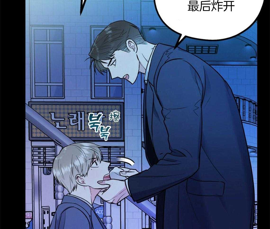 《你和我不能这样》漫画最新章节第18话 不该这样的免费下拉式在线观看章节第【6】张图片