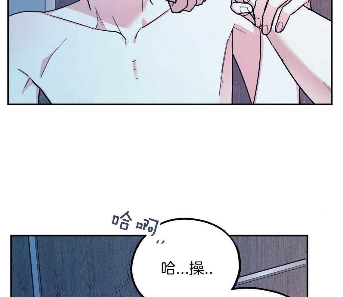 《你和我不能这样》漫画最新章节第18话 不该这样的免费下拉式在线观看章节第【30】张图片