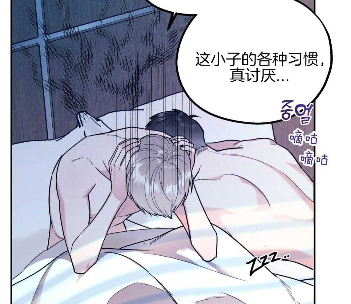 《你和我不能这样》漫画最新章节第18话 不该这样的免费下拉式在线观看章节第【29】张图片