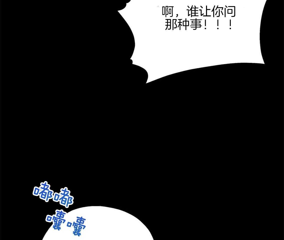 《你和我不能这样》漫画最新章节第18话 不该这样的免费下拉式在线观看章节第【14】张图片