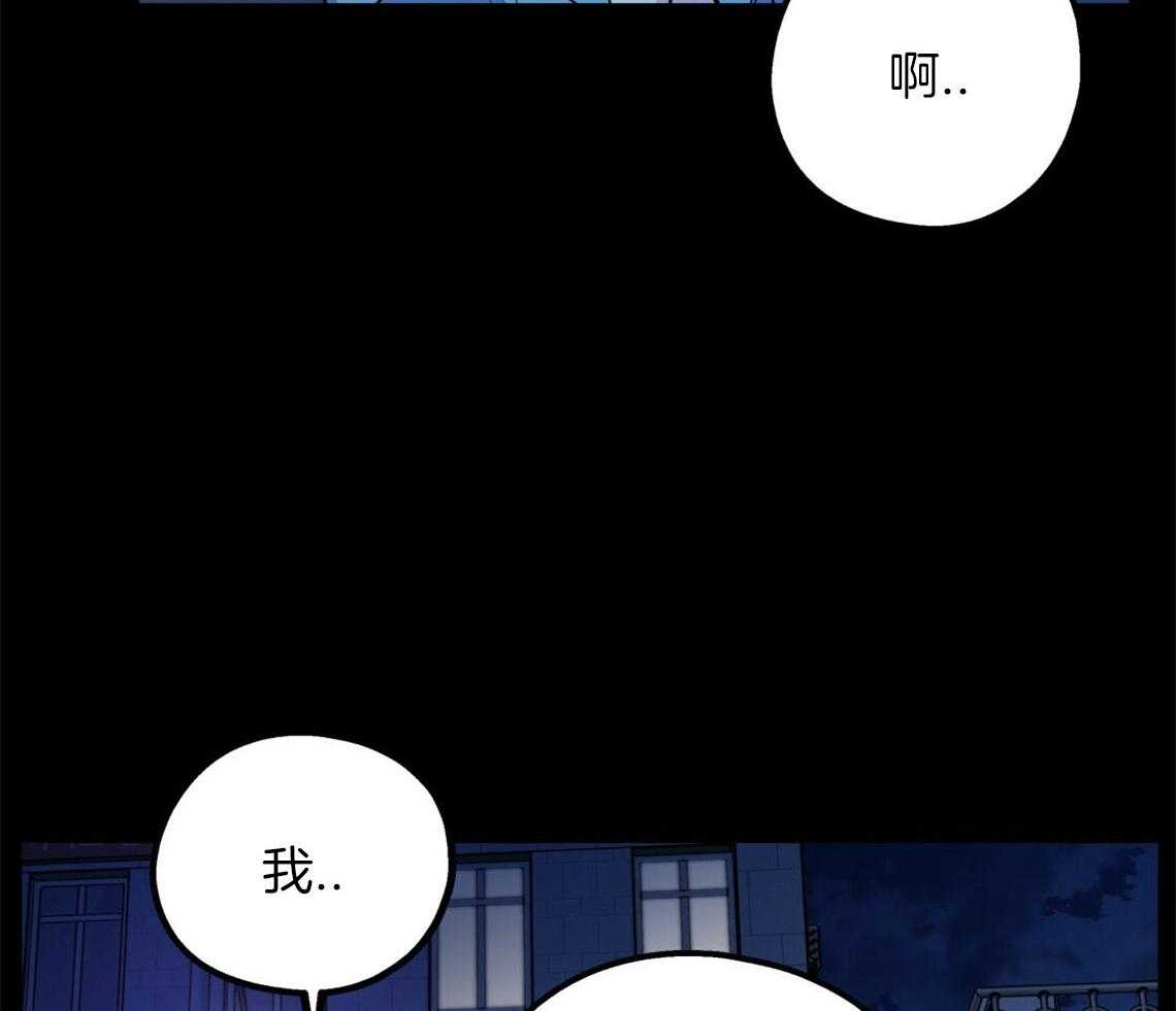 《你和我不能这样》漫画最新章节第19话 给你两个选择免费下拉式在线观看章节第【17】张图片