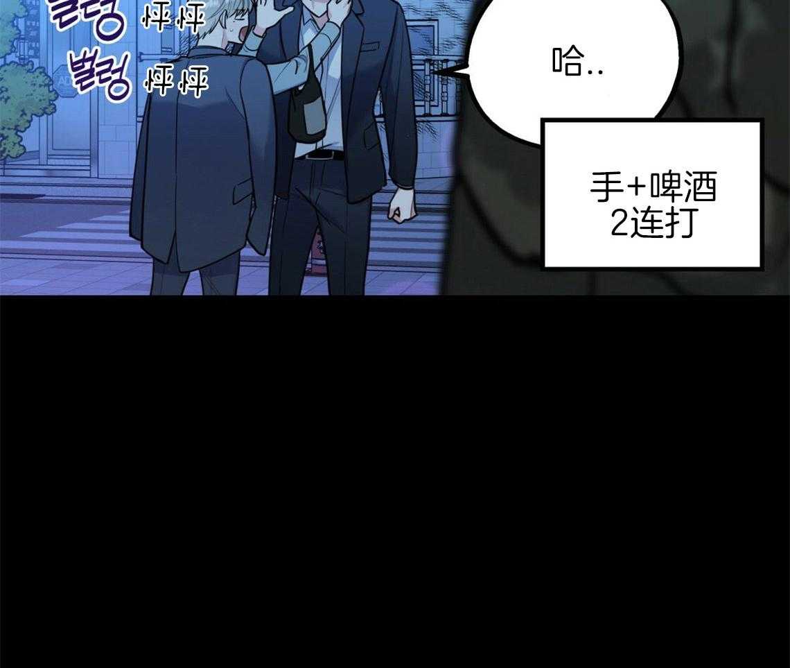 《你和我不能这样》漫画最新章节第19话 给你两个选择免费下拉式在线观看章节第【43】张图片