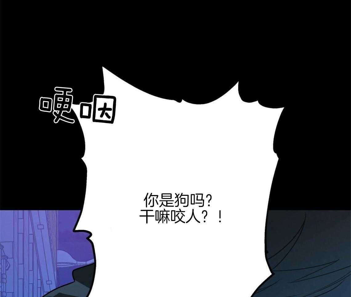 《你和我不能这样》漫画最新章节第19话 给你两个选择免费下拉式在线观看章节第【39】张图片