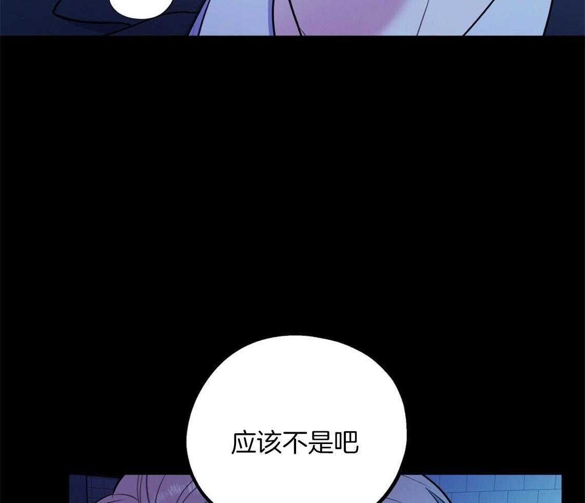 《你和我不能这样》漫画最新章节第19话 给你两个选择免费下拉式在线观看章节第【19】张图片