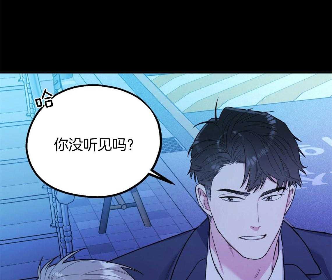 《你和我不能这样》漫画最新章节第19话 给你两个选择免费下拉式在线观看章节第【49】张图片