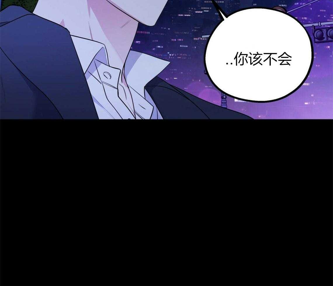 《你和我不能这样》漫画最新章节第19话 给你两个选择免费下拉式在线观看章节第【7】张图片