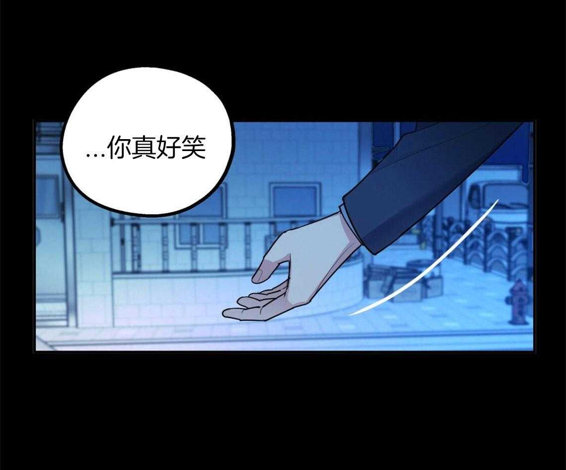 《你和我不能这样》漫画最新章节第19话 给你两个选择免费下拉式在线观看章节第【57】张图片