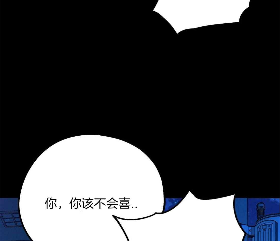 《你和我不能这样》漫画最新章节第19话 给你两个选择免费下拉式在线观看章节第【24】张图片