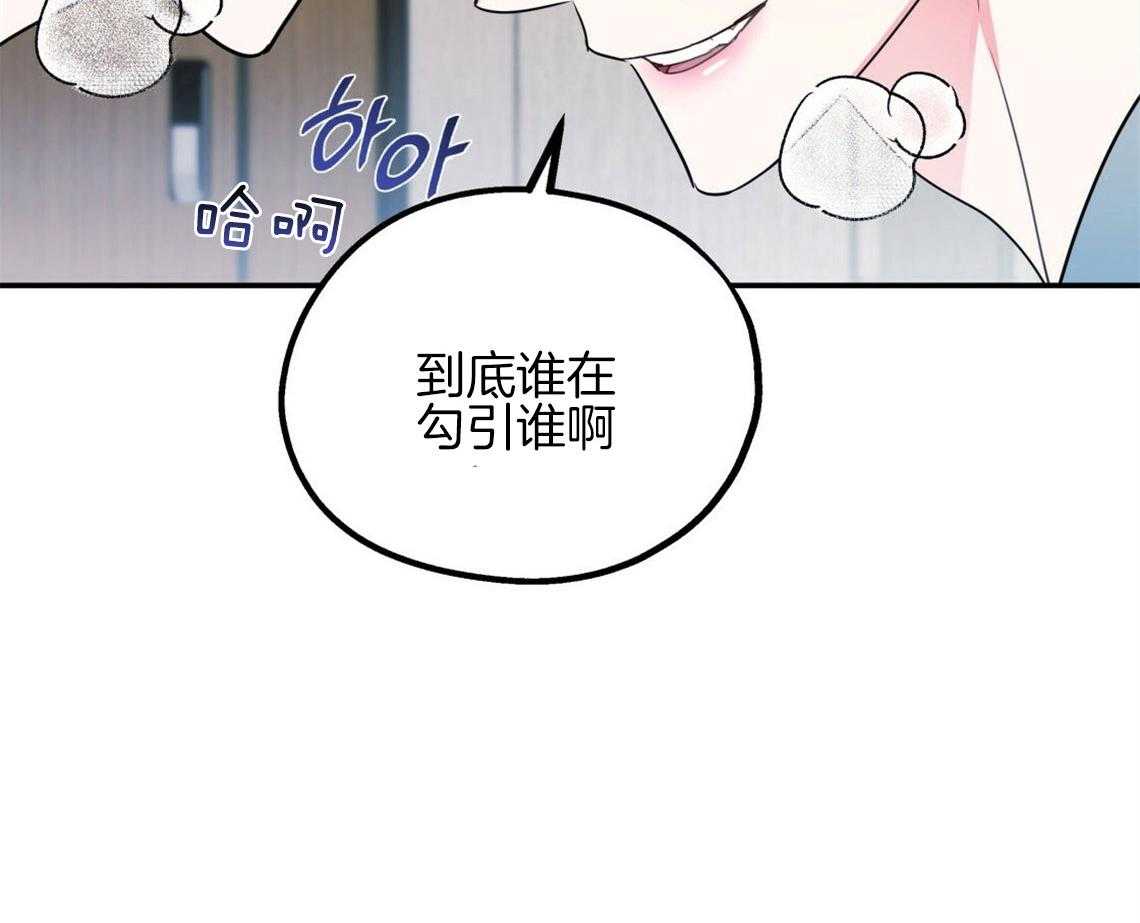 《你和我不能这样》漫画最新章节第20话 找不了理由免费下拉式在线观看章节第【20】张图片