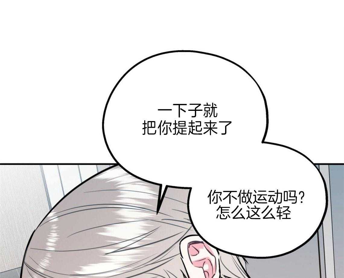 《你和我不能这样》漫画最新章节第20话 找不了理由免费下拉式在线观看章节第【15】张图片