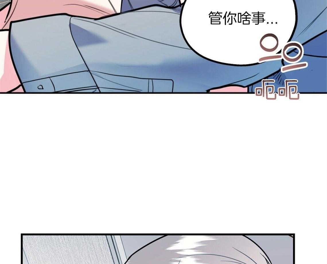 《你和我不能这样》漫画最新章节第20话 找不了理由免费下拉式在线观看章节第【13】张图片