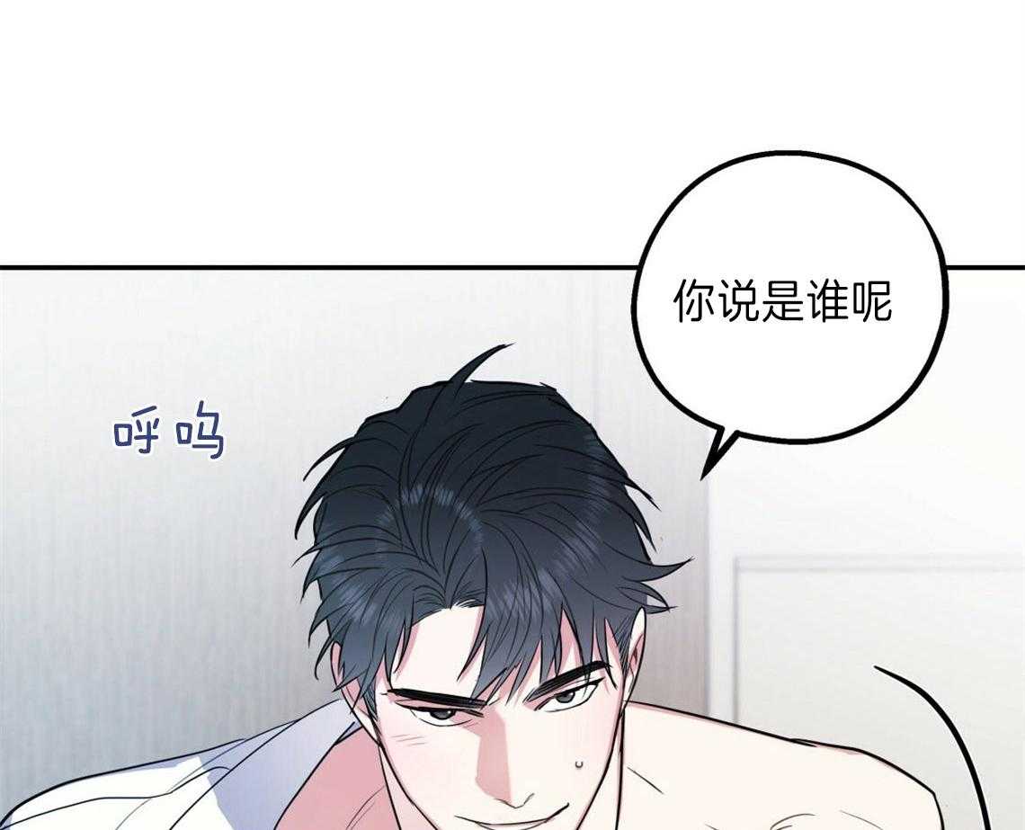 《你和我不能这样》漫画最新章节第20话 找不了理由免费下拉式在线观看章节第【19】张图片