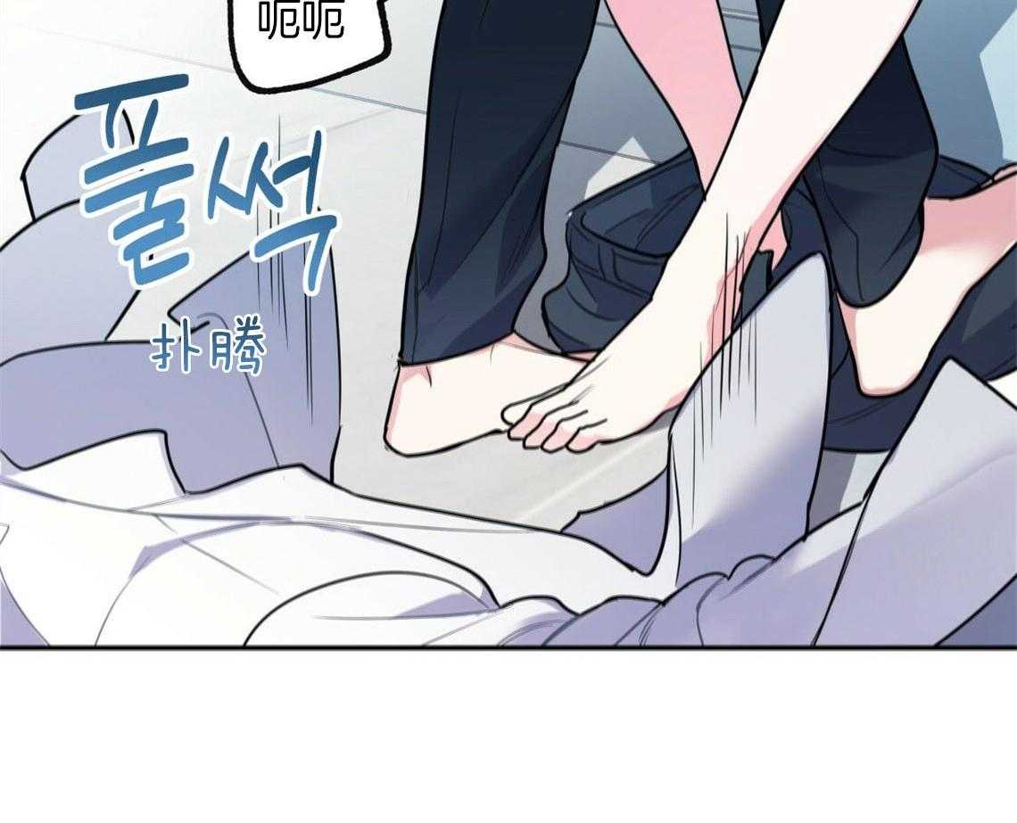 《你和我不能这样》漫画最新章节第20话 找不了理由免费下拉式在线观看章节第【16】张图片